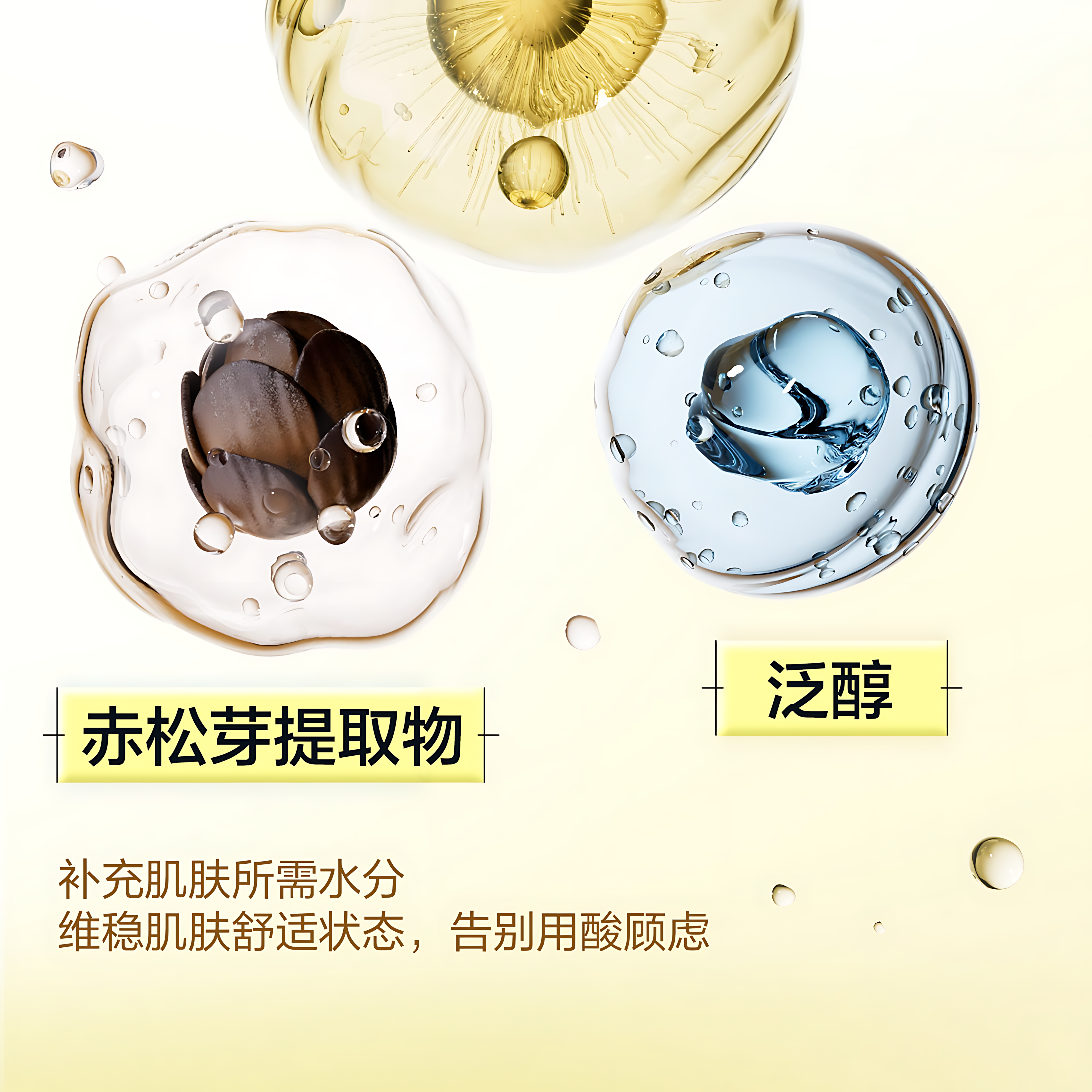 HAPSODE Pore Clarifying Cleansing Mud Mask 3.0 100g 悦芙媞净澈毛孔清洁泥膜3.0