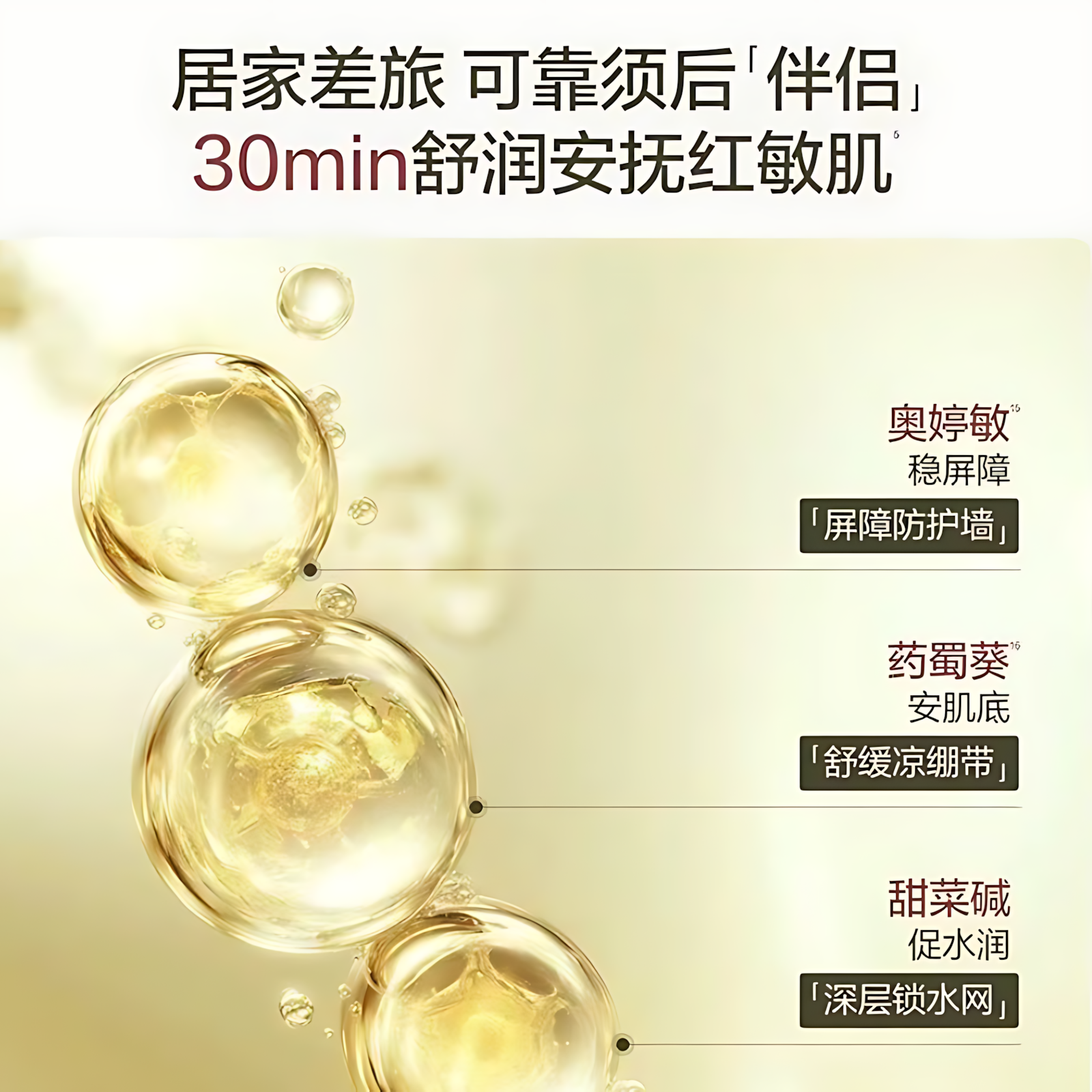 HBN Men's Balance & Revitalizing Treatment lotion 120ml HBN男士平衡焕采精粹水