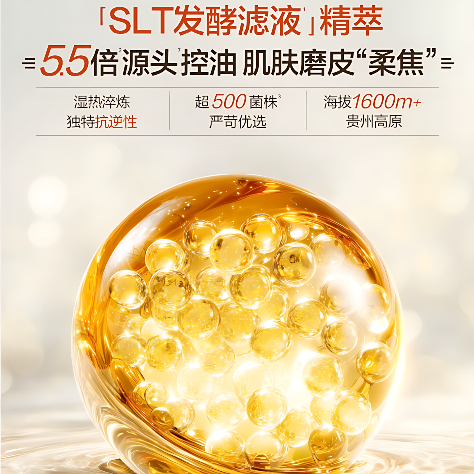 HBN Clarifying Acne-Control Essence Emulsion 90ml HBN净肤祛痘精华乳