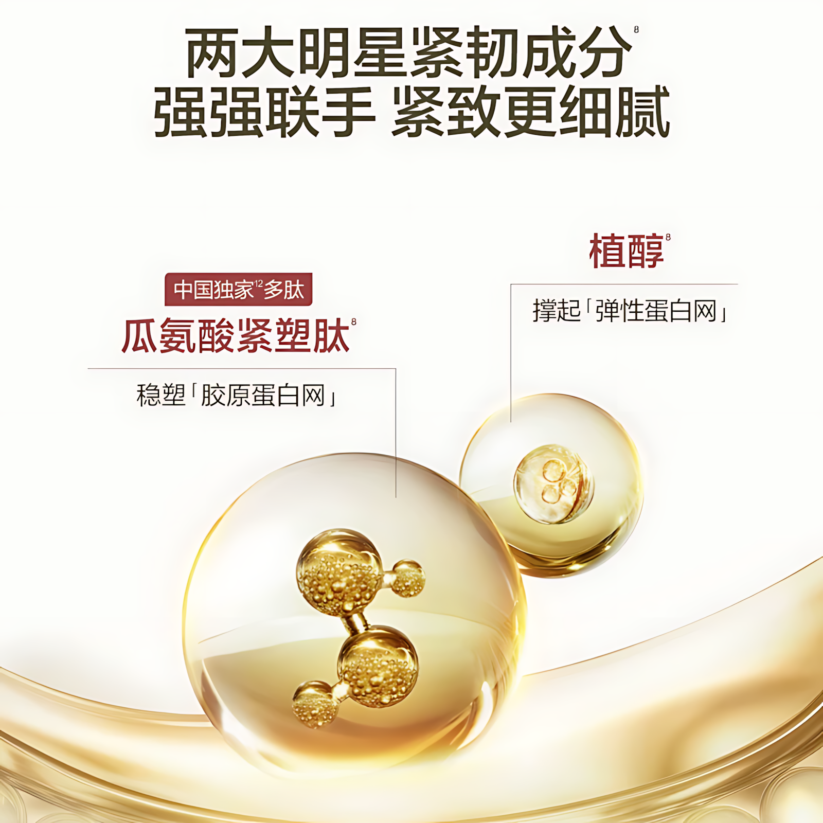 HBN Men's Clarifying Firming Emulsion 60ml HBN男士澈颜紧塑精华乳