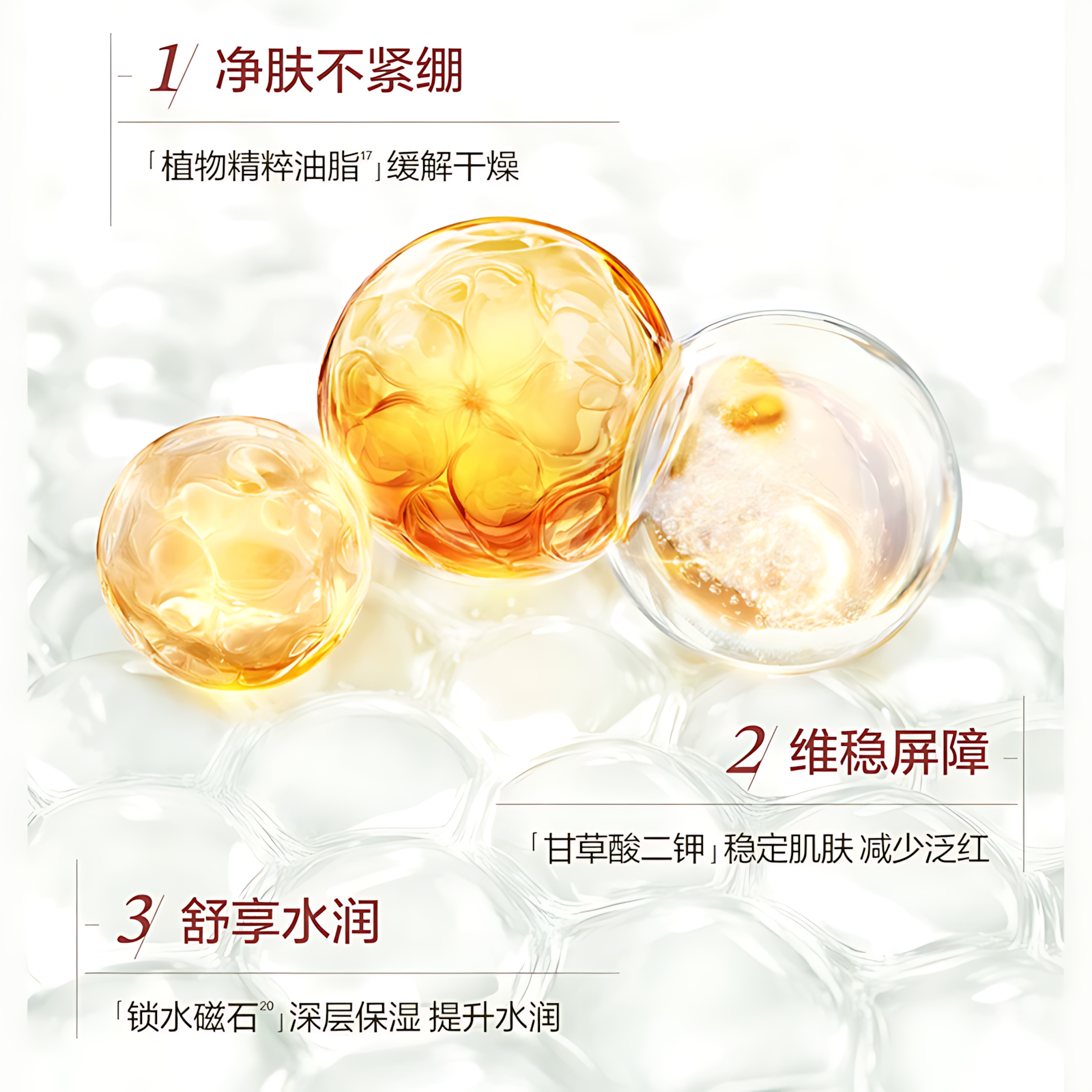 HBN Men's Clarifying & Balance Facial Cleanser 100g HBN男士净澈平衡精粹洁面凝霜