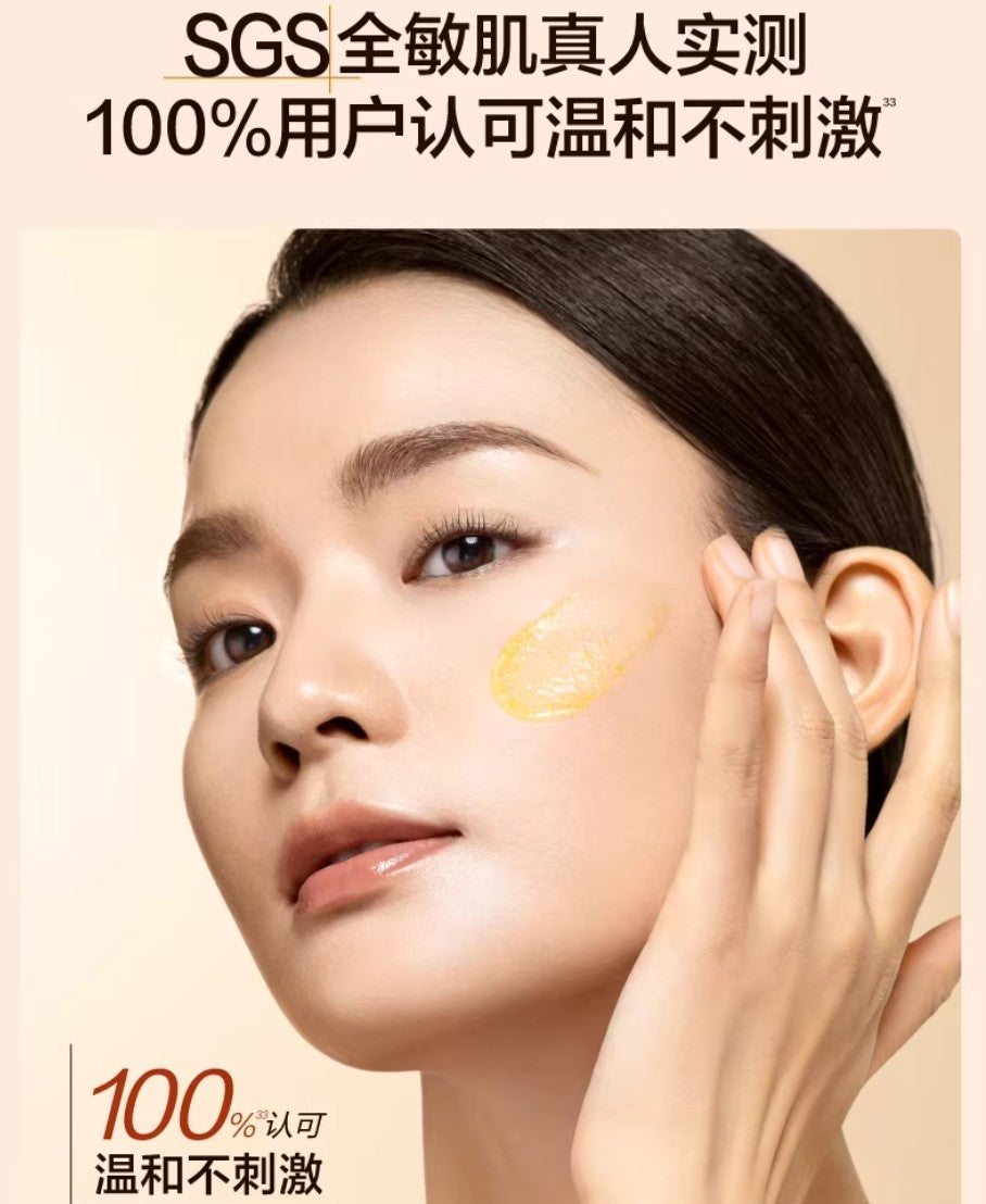 HBN Retinol Anti-Aging Glowing Micro Serum 30ml HBN视黄醇御龄焕颜微精华液