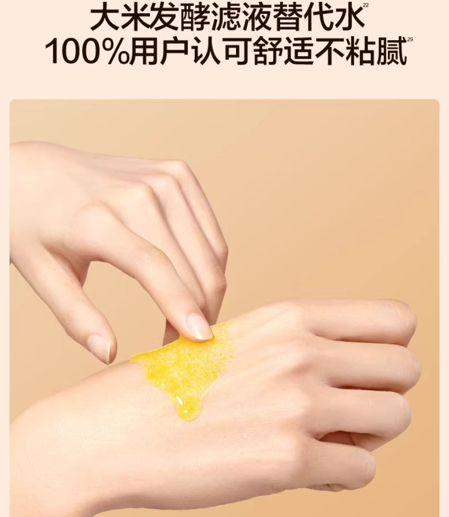 HBN Retinol Anti-Aging Glowing Micro Serum 30ml HBN视黄醇御龄焕颜微精华液