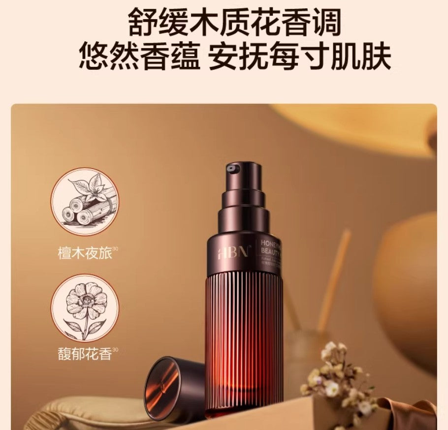 HBN Retinol Anti-Aging Glowing Micro Serum 30ml HBN视黄醇御龄焕颜微精华液