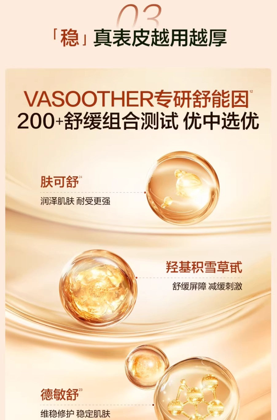 HBN Retinol Anti-Aging Glowing Micro Serum 30ml HBN视黄醇御龄焕颜微精华液