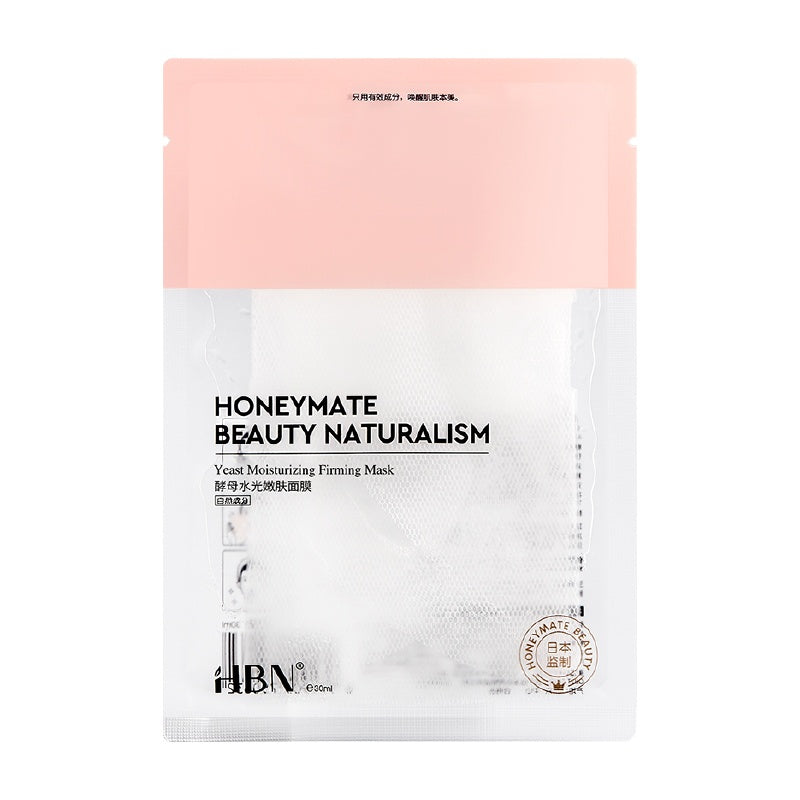 HBN Yeast Moisturizing Firming Mask 5PCS HBN酵母水光嫩肤面膜 | CuteHart