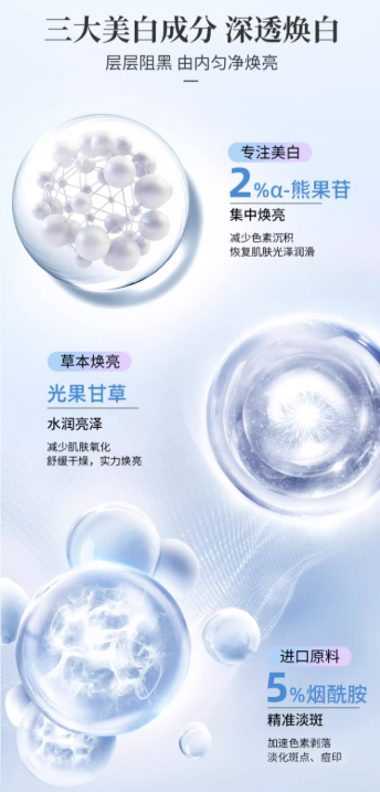 Tiktok/Douyin Hot HERCODO Whitening Facial Cleanser 110g【Tiktok抖音爆款】草安堂美白洁面乳