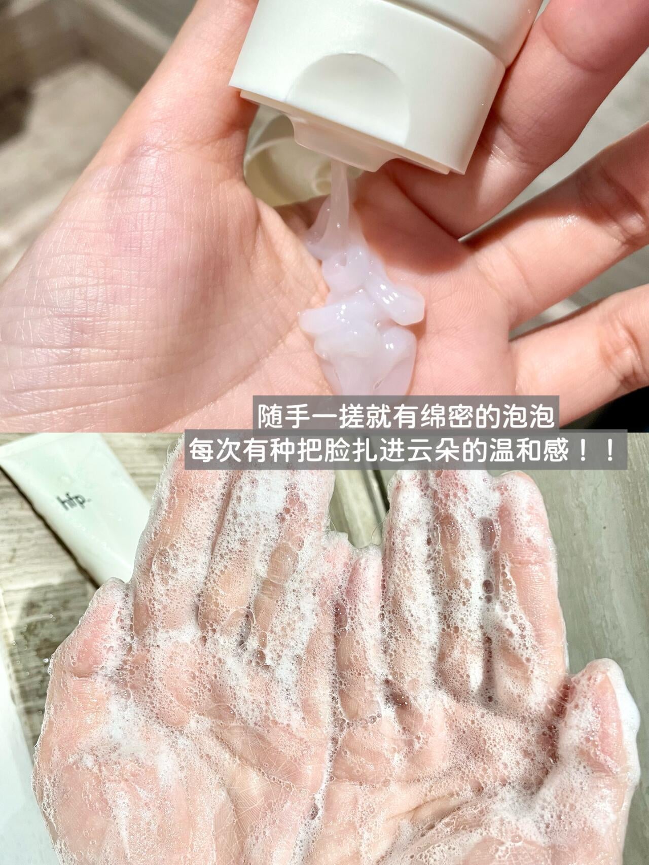 HFP Amino Acid Balance Purifying Cleanser 120g HFP氨基酸平衡净润洁面乳