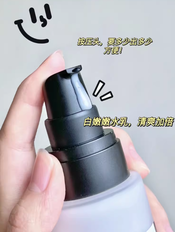 HFP Oligosaccharide Moisturizing Lotion 118g HFP低聚糖保湿乳液