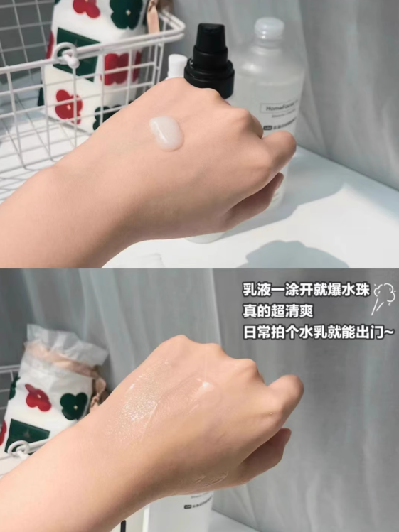 HFP Oligosaccharide Moisturizing Lotion 118g HFP低聚糖保湿乳液