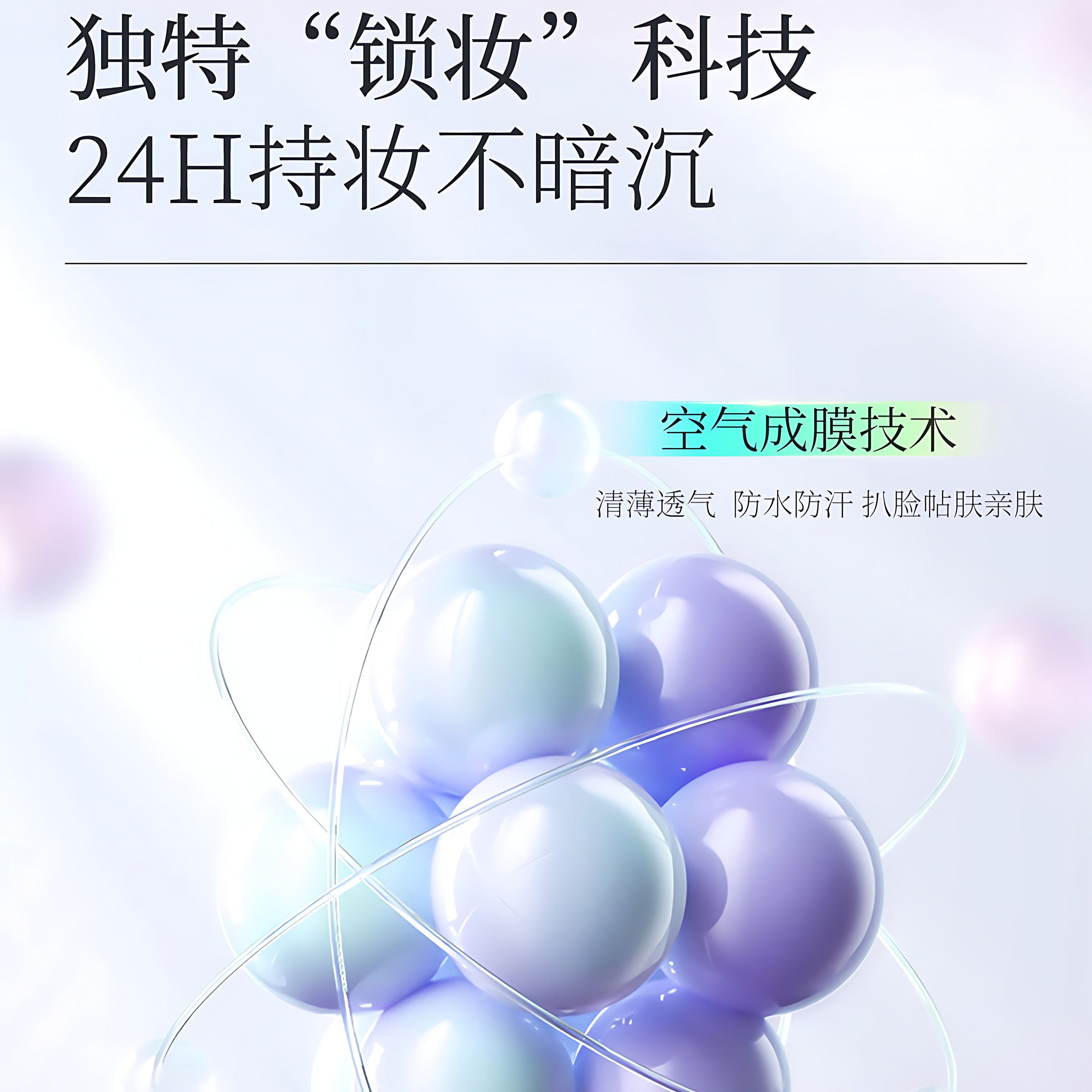 HONEY BEAUTY Whitenting Sun Makeup Base Cream SPF50+PA++++ 30g 透蜜润色美白防晒隔离霜