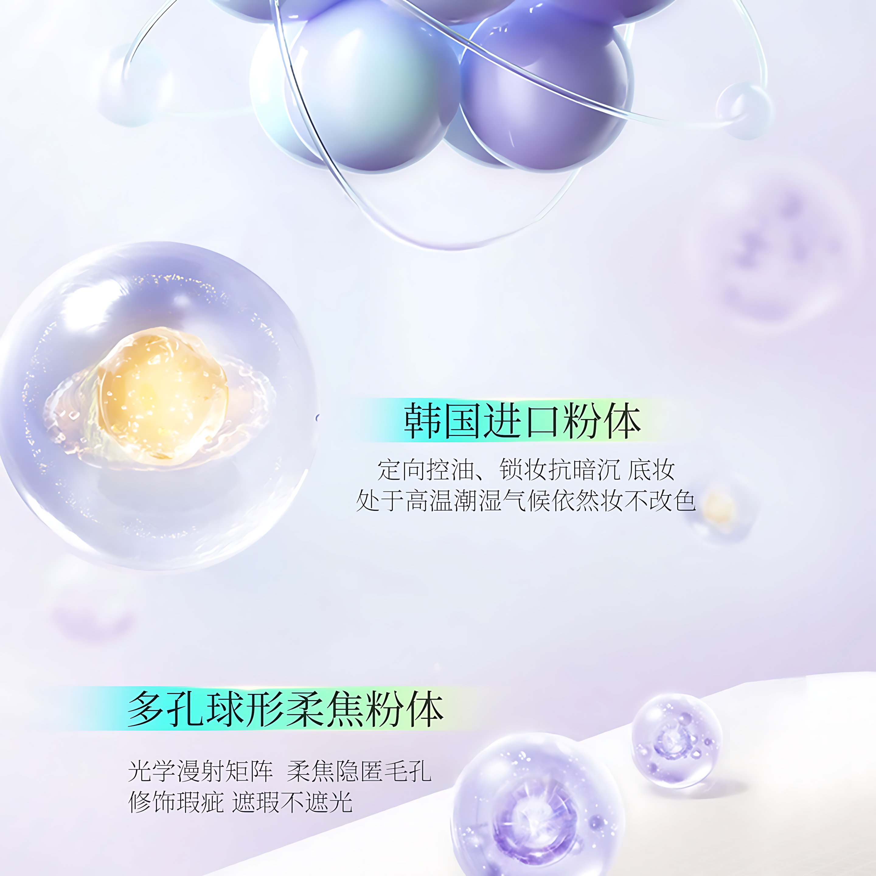 HONEY BEAUTY Whitenting Sun Makeup Base Cream SPF50+PA++++ 30g 透蜜润色美白防晒隔离霜