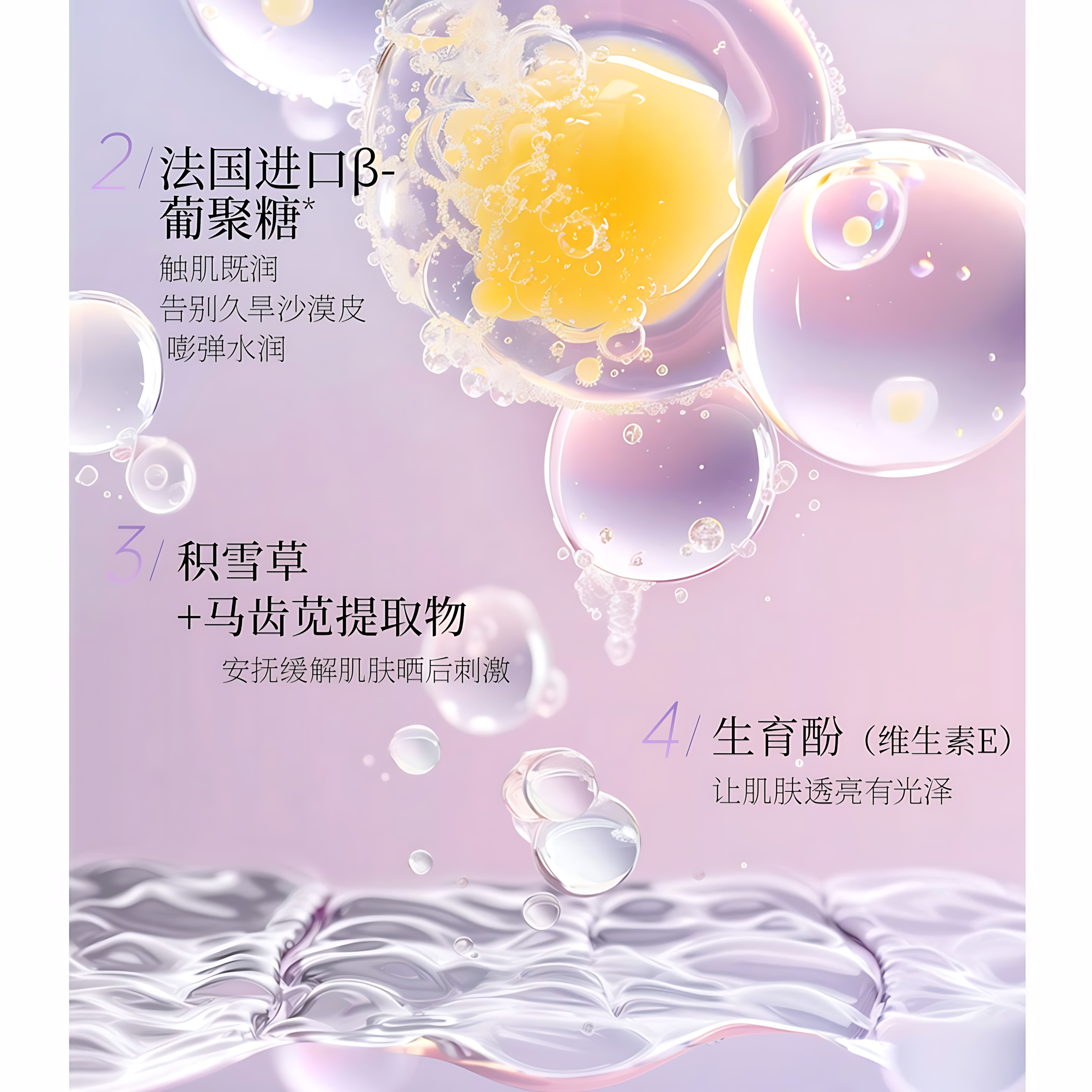 HONEY BEAUTY Whitenting Sun Makeup Base Cream SPF50+PA++++ 30g 透蜜润色美白防晒隔离霜