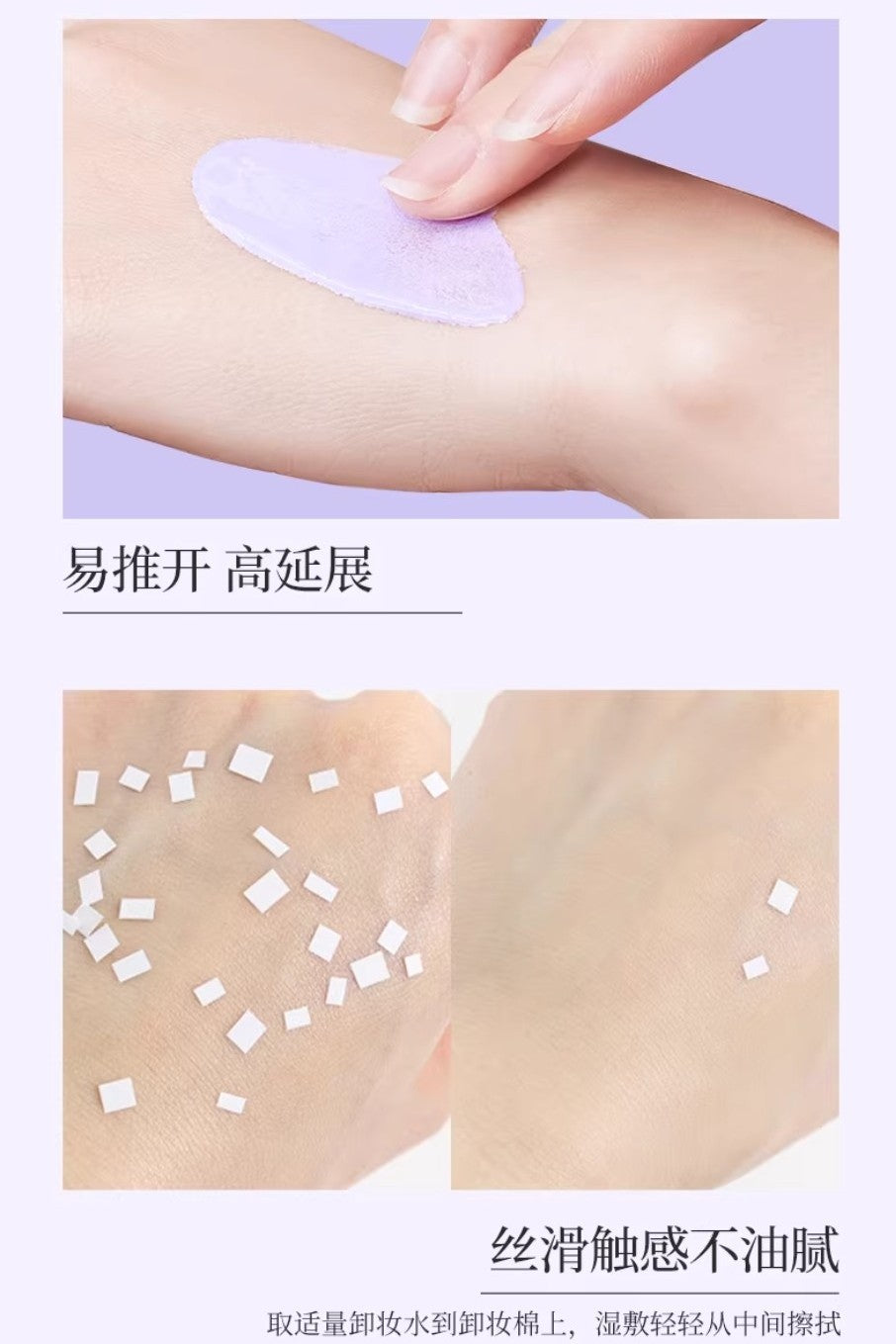 HONEY & BEAUTY Tender Foundation Cream 30g 透蜜水嫩修颜隔离霜