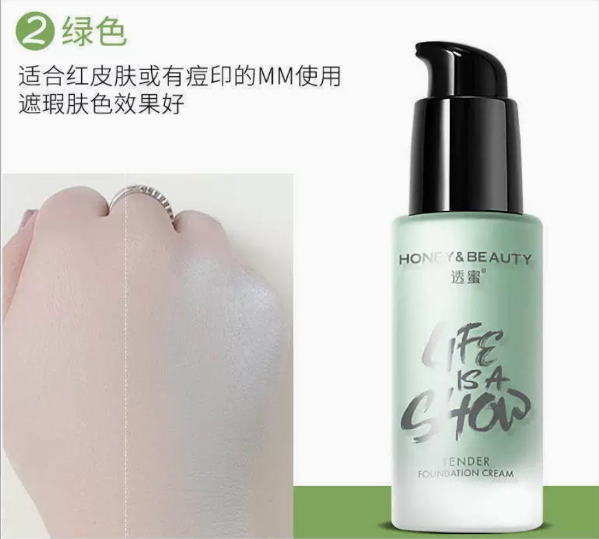 HONEY & BEAUTY Tender Foundation Cream 30g 透蜜水嫩修颜隔离霜