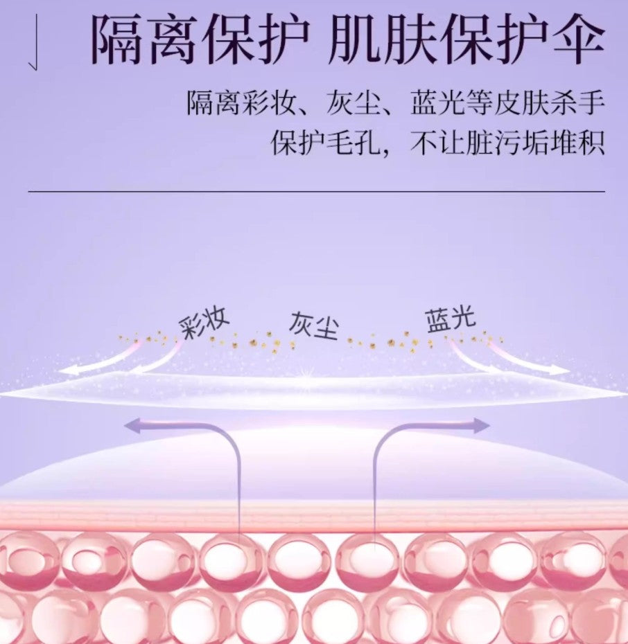 HONEY & BEAUTY Tender Foundation Cream 30g 透蜜水嫩修颜隔离霜