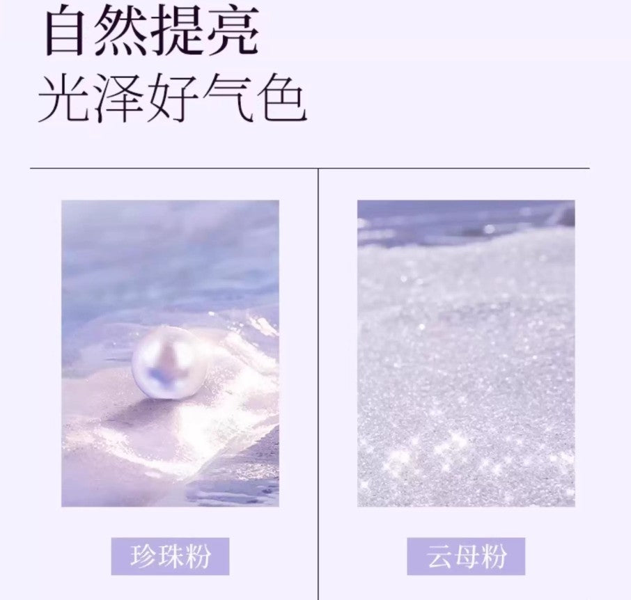 HONEY & BEAUTY Tender Foundation Cream 30g 透蜜水嫩修颜隔离霜