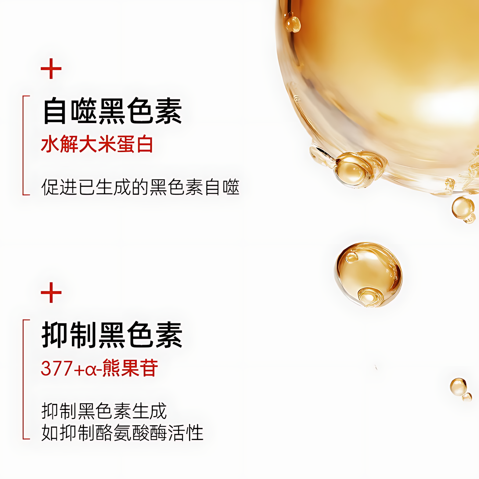 HUKO Moisturizing And Whitening Hand Cream 30g 乎刻水感美白手霜