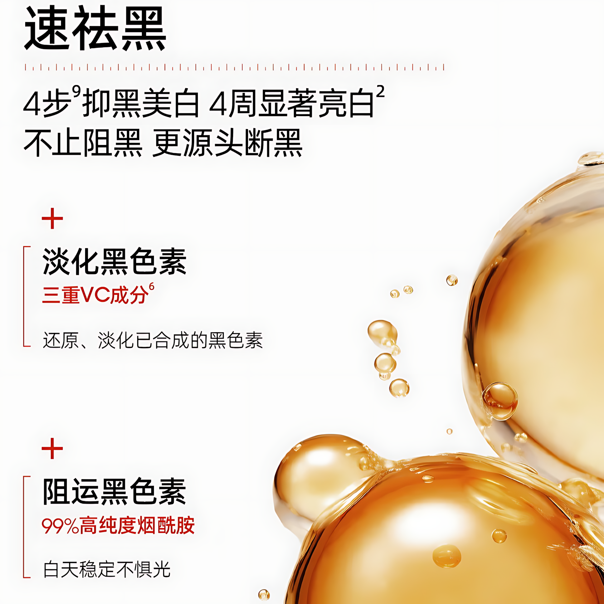 HUKO Moisturizing And Whitening Hand Cream 30g 乎刻水感美白手霜