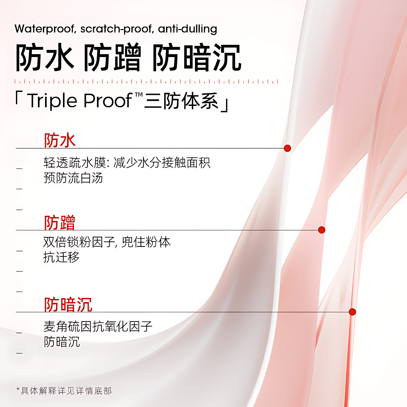 HUKO Nicotinamide Toning Cream 100g 乎刻烟酰胺水感素颜霜