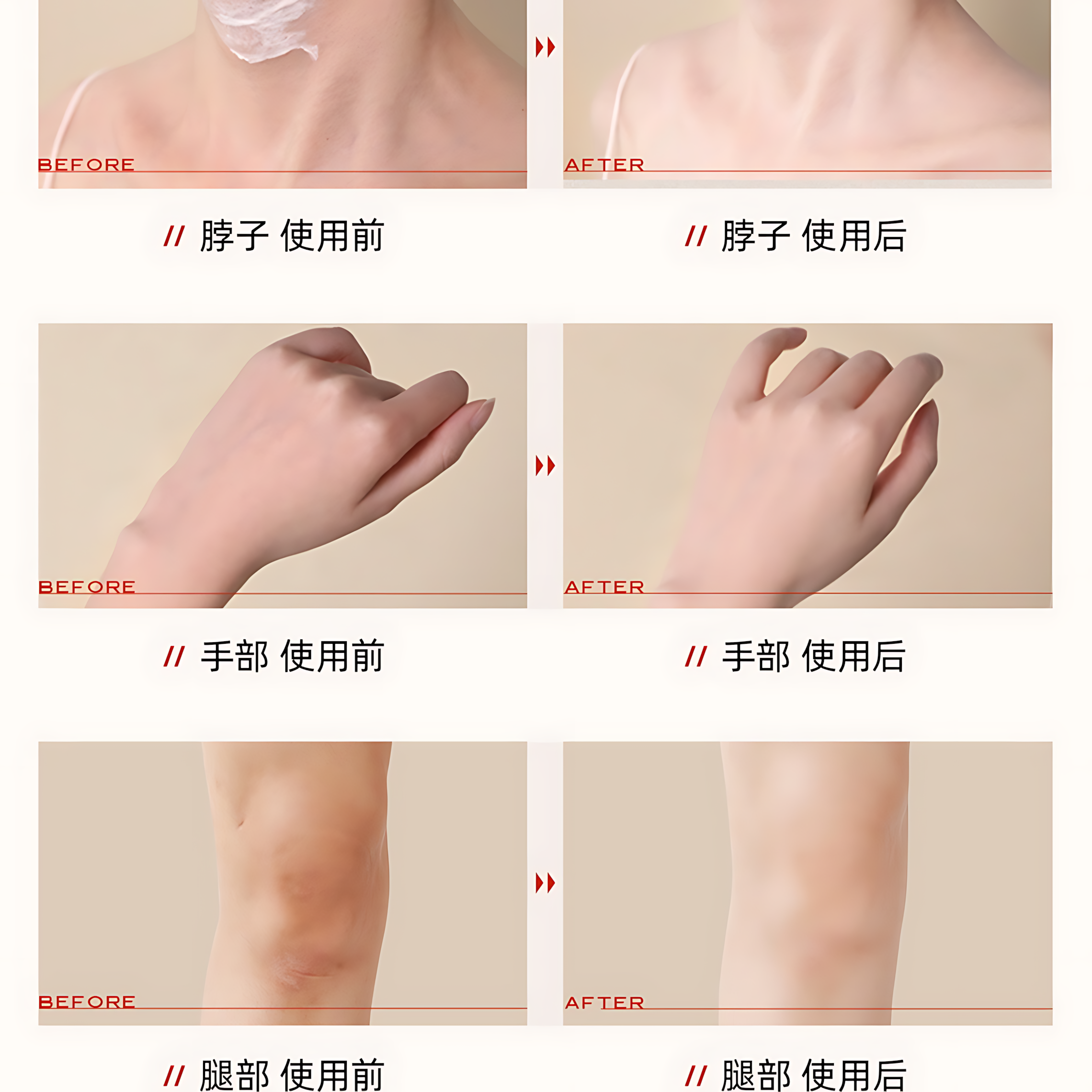 HUKO Nicotinamide Toning Cream 100g 乎刻烟酰胺水感素颜霜