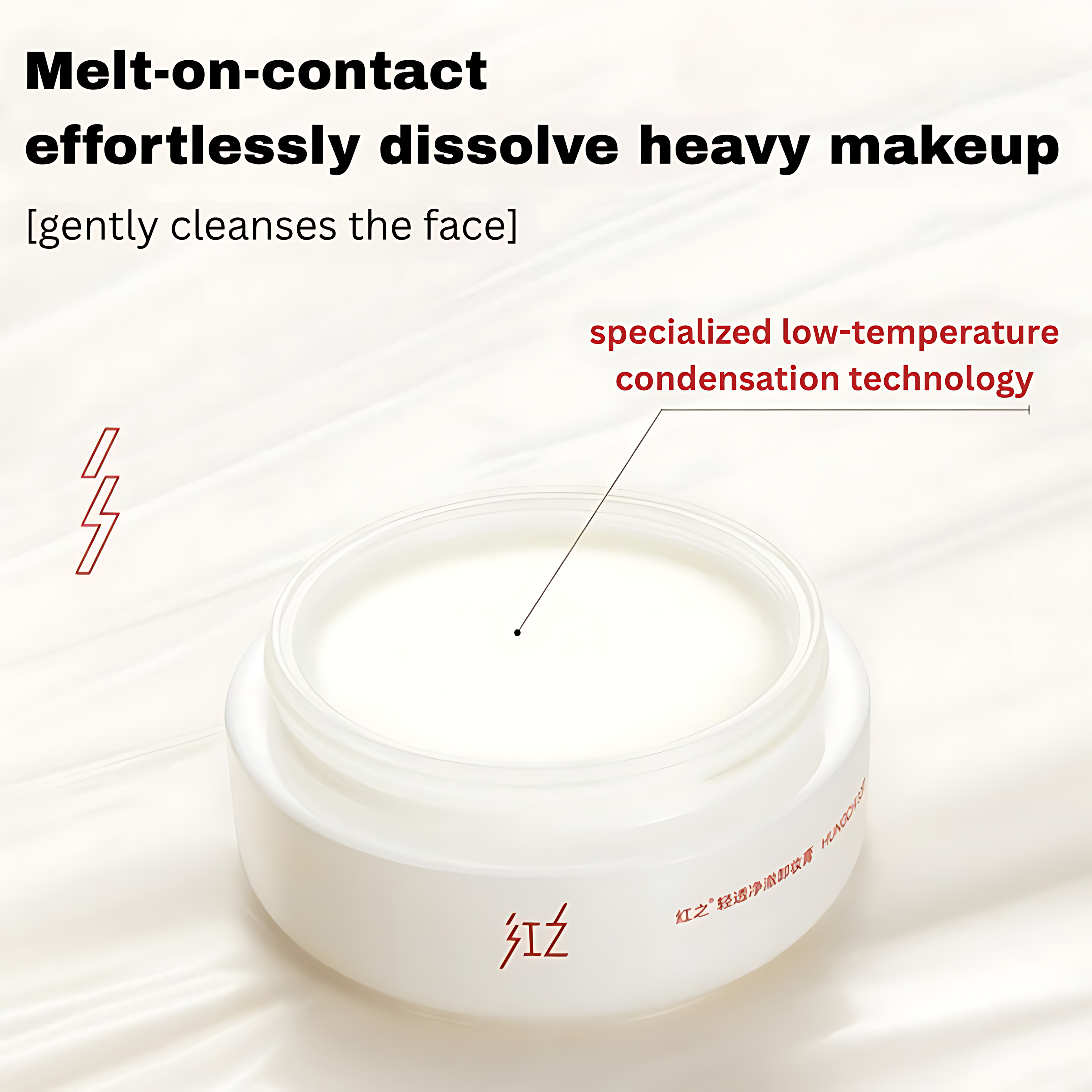 HUNGCHI Soft And Clear Cleansing Balm 100ml 红之清透净澈卸妆膏
