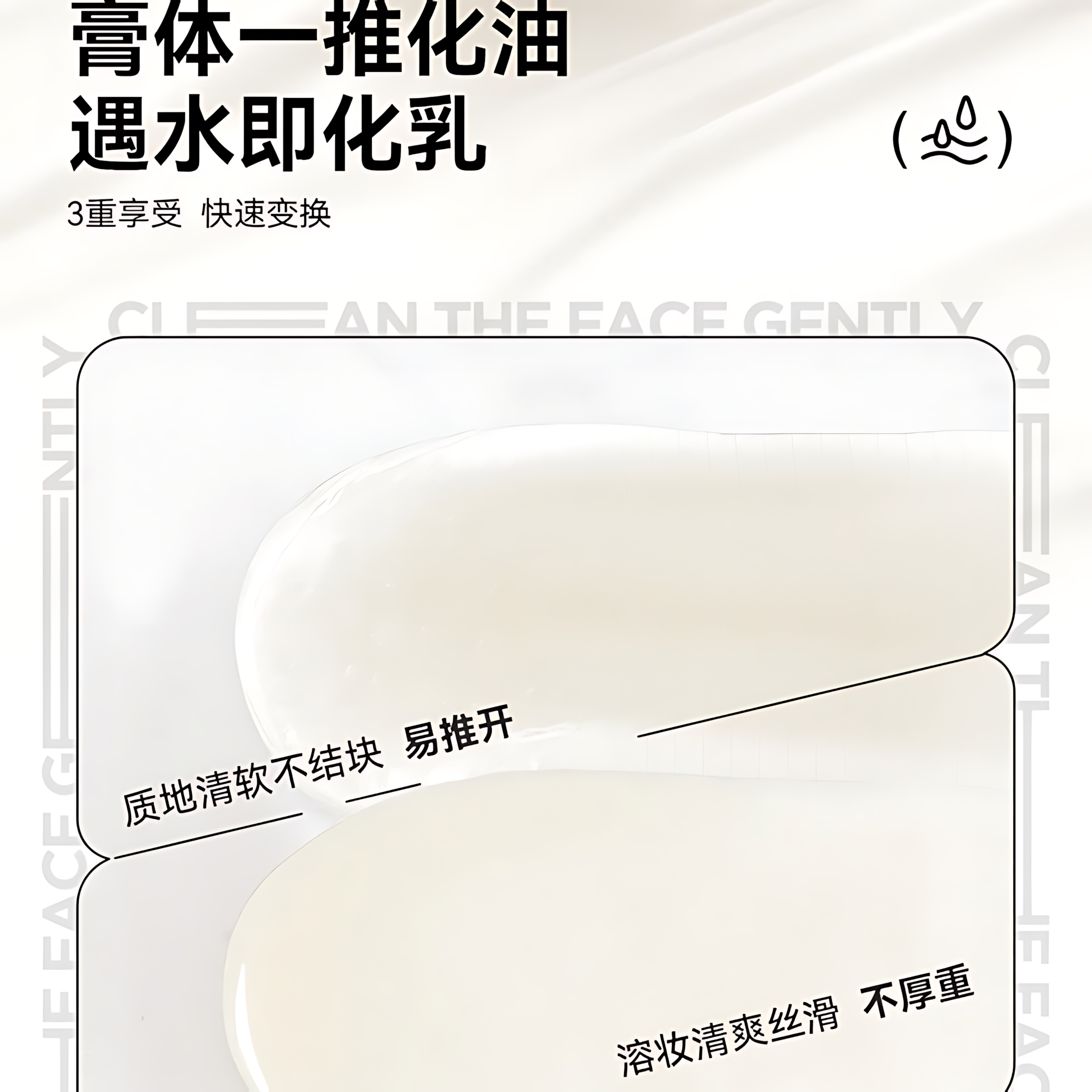 HUNGCHI Soft And Clear Cleansing Balm 100ml 红之清透净澈卸妆膏