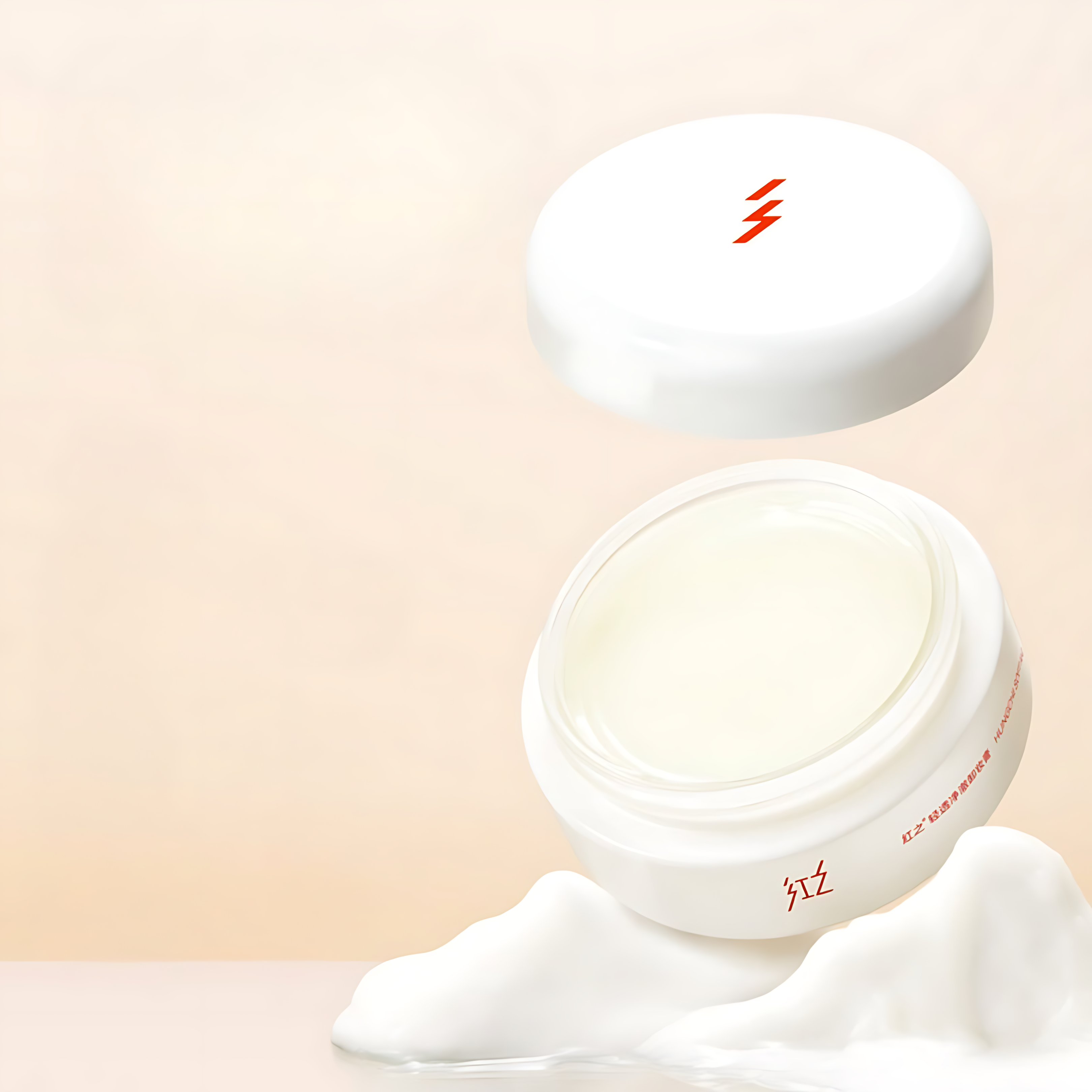 HUNGCHI Soft And Clear Cleansing Balm 100ml 红之清透净澈卸妆膏