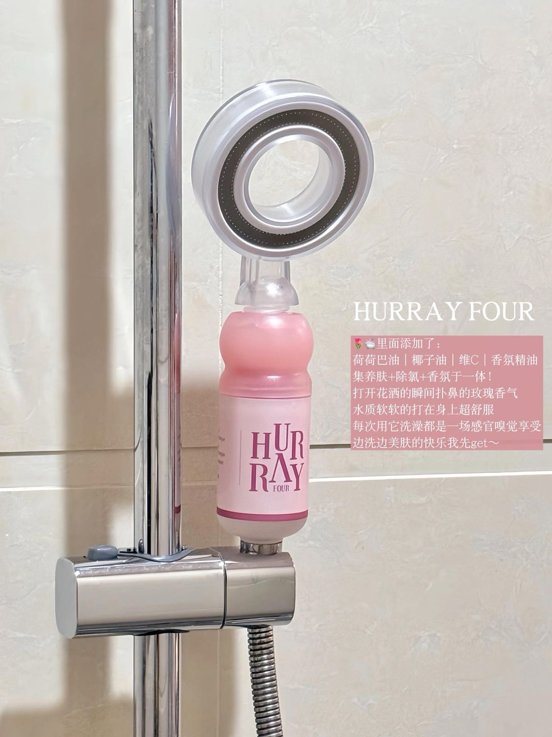 HURRAYFOUR Interstellar Ring High-Pressure Shower Head 欢肆星际环增压花洒