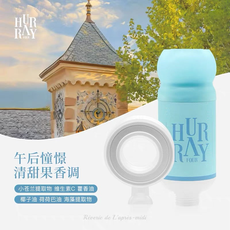 HURRAYFOUR Interstellar Ring High-Pressure Shower Head 欢肆星际环增压花洒