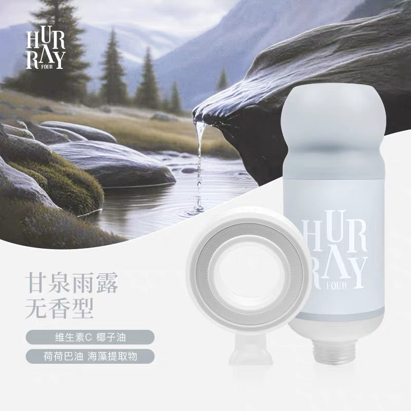 HURRAYFOUR Interstellar Ring High-Pressure Shower Head 欢肆星际环增压花洒