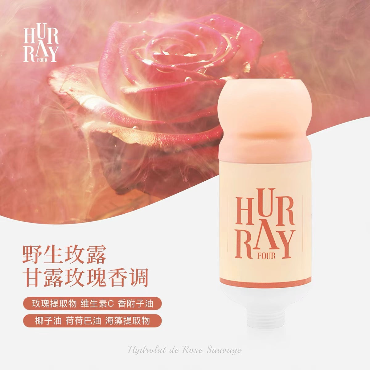 HURRAYFOUR Interstellar Ring High-Pressure Shower Head 欢肆星际环增压花洒
