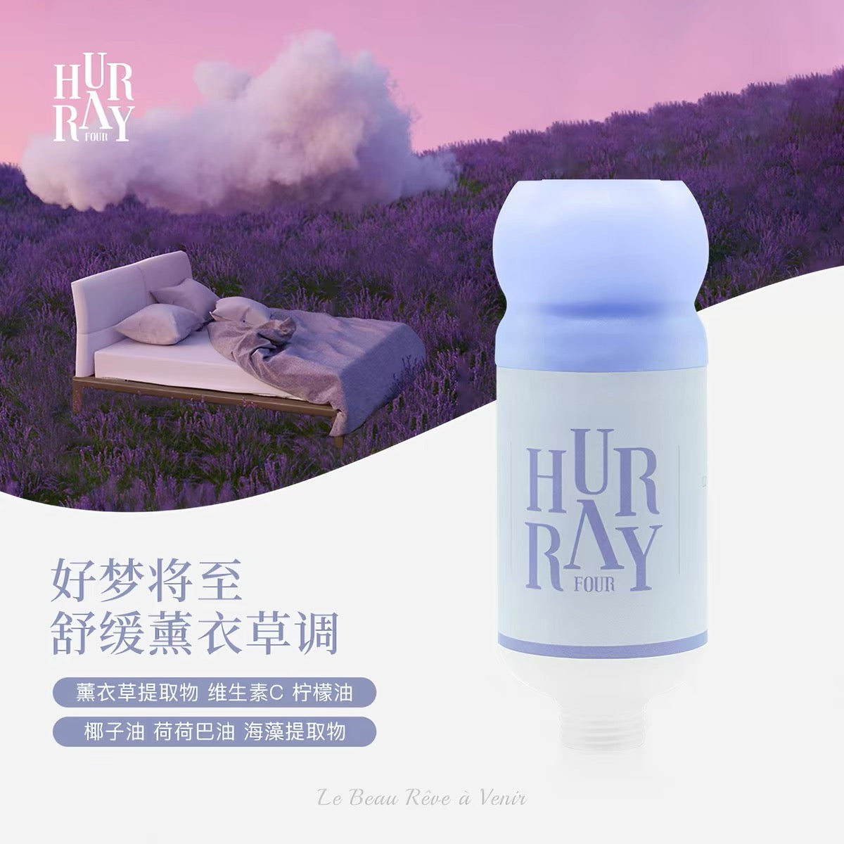 HURRAYFOUR Interstellar Ring High-Pressure Shower Head 欢肆星际环增压花洒