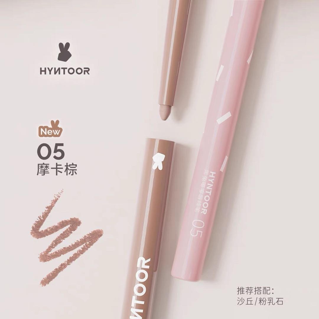 HYNTOOR Plumping Lip Liner 0.2g 黑兔嘟嘟唇线笔