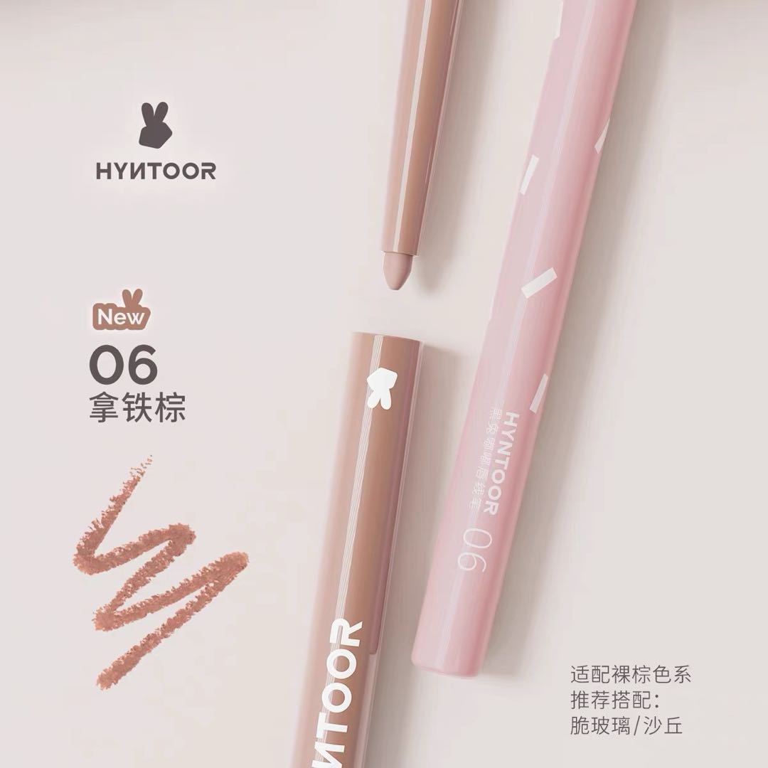 HYNTOOR Plumping Lip Liner 0.2g 黑兔嘟嘟唇线笔