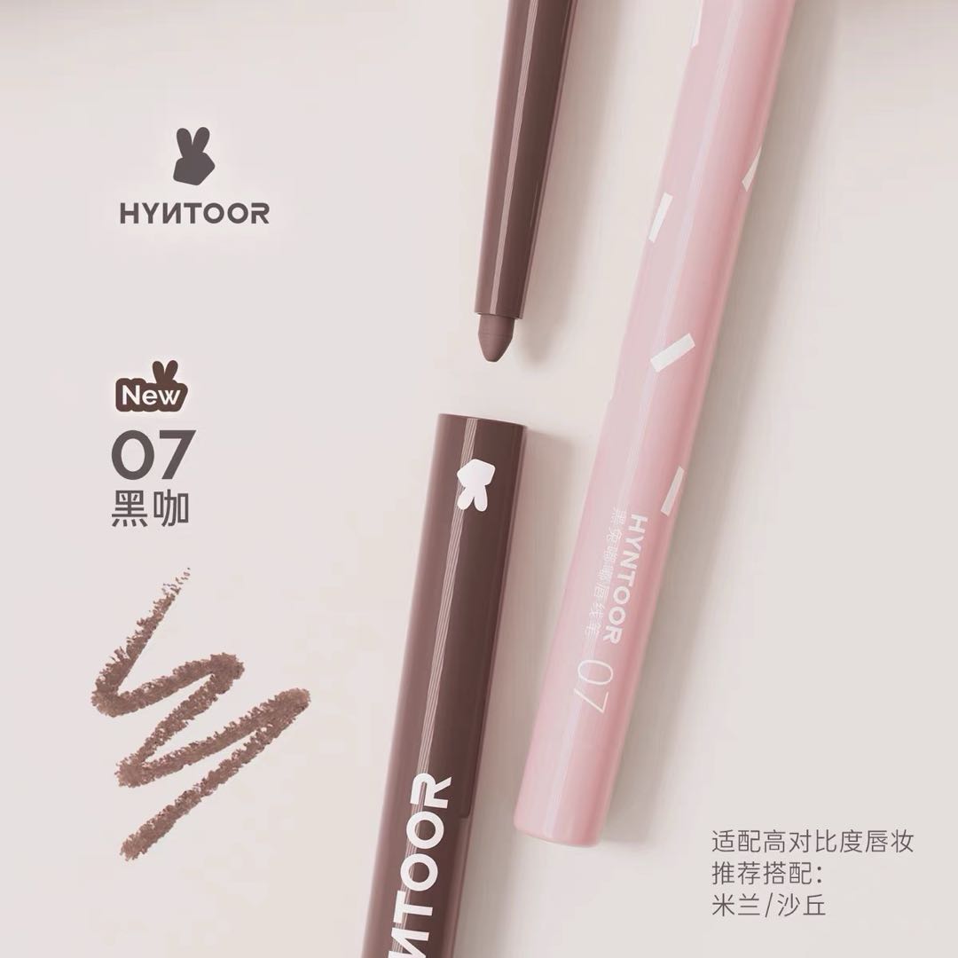 HYNTOOR Plumping Lip Liner 0.2g 黑兔嘟嘟唇线笔