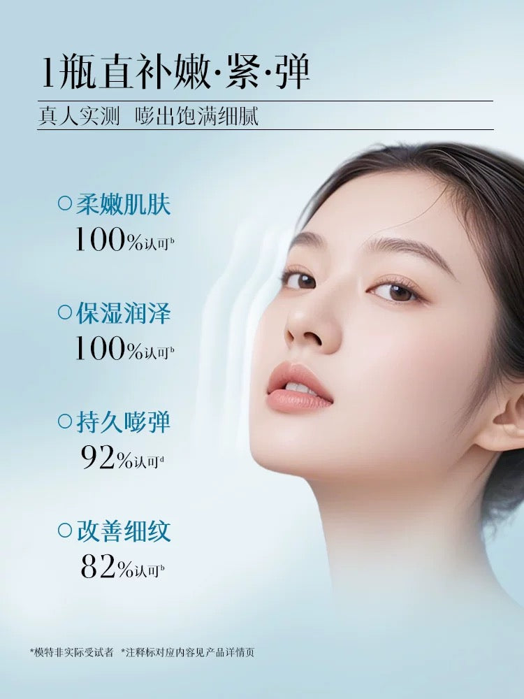 Herborist Lifting & Firming Night Cream 50g 佰草集新恒美紧肤晚霜