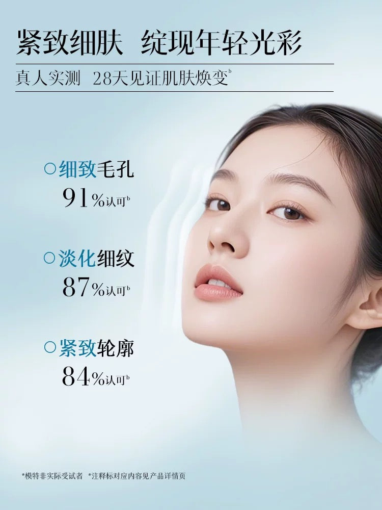 Herborist Lifting & Friming Lotion 150ml 佰草集新恒美紧肤活颜水