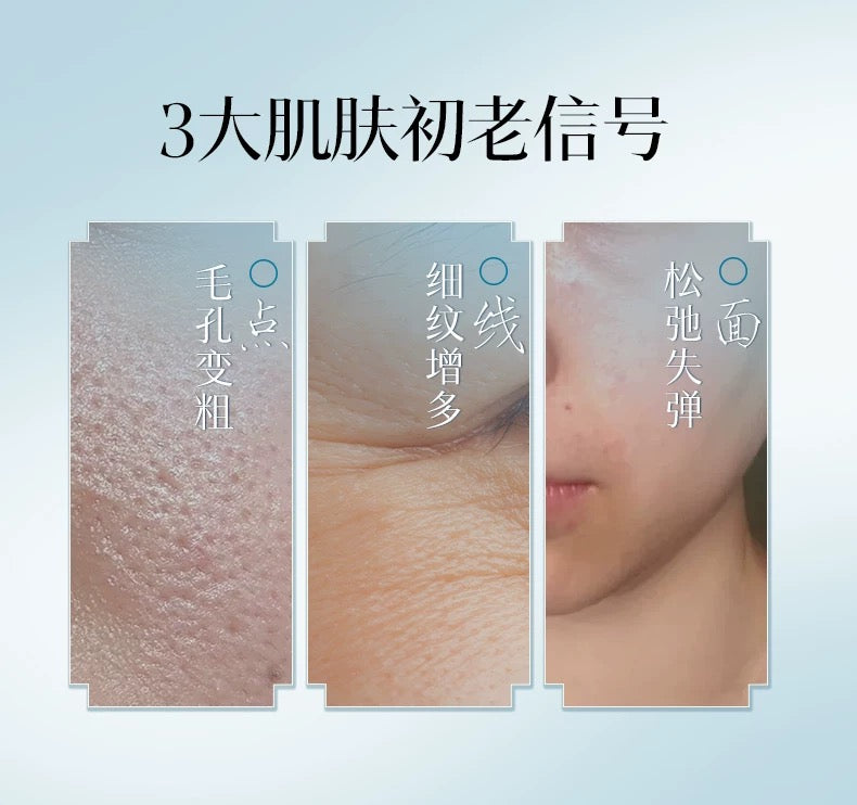 Herborist Lifting & Friming Lotion 150ml 佰草集新恒美紧肤活颜水
