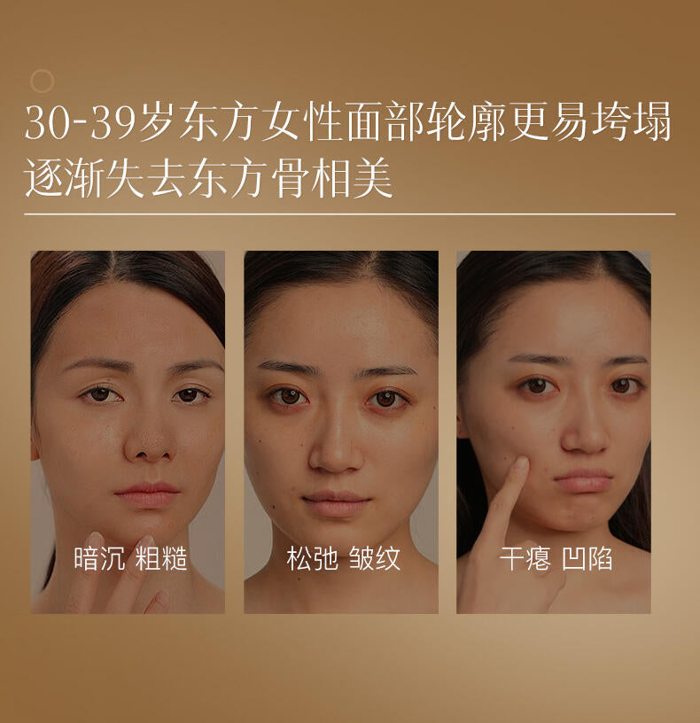 Herborist Ultimate Revitalizing Lift & Anti-wrinkle Emulsion 100ml 佰草集御龄紧致抗皱乳液