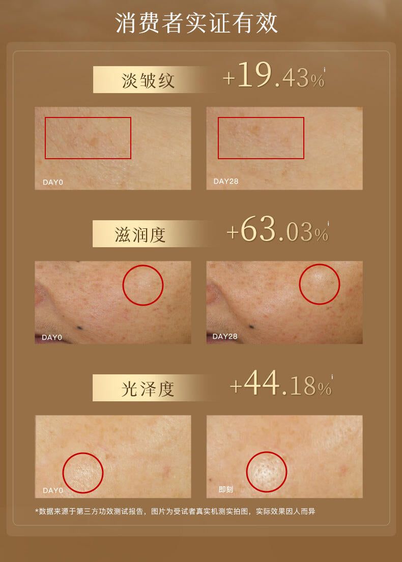 Herborist Ultimate Revitalzing Lift & Anti-wrinkle Day Cream 50g 佰草集御龄紧致抗皱日霜