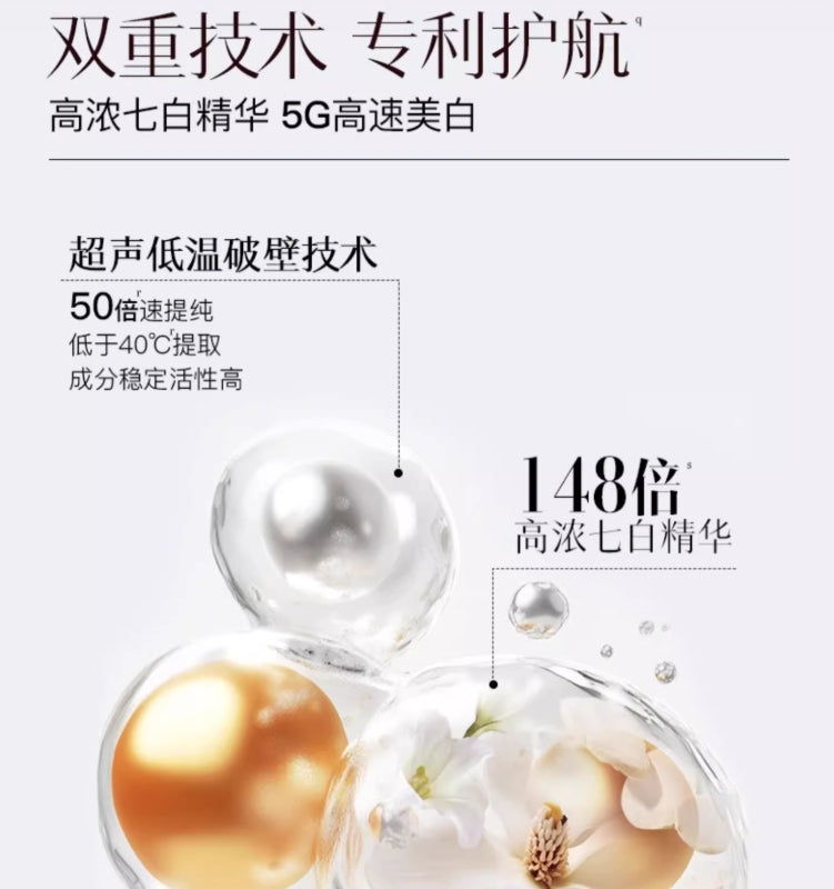 Tiktok/Douyin Hot Herborist Advanced Whitening Revitalizing Mask 500g【Tiktok抖音爆款】佰草集新七白美白透亮白泥面膜