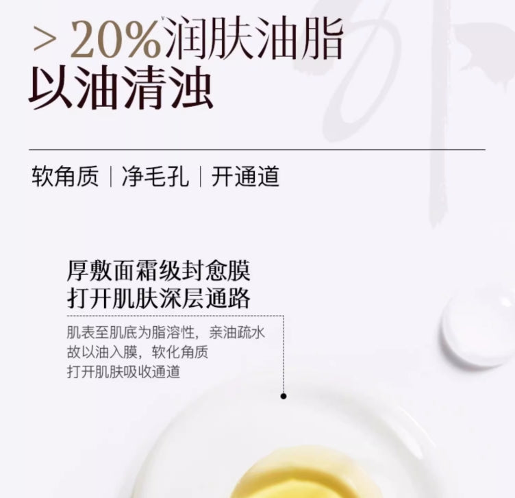 Tiktok/Douyin Hot Herborist Advanced Whitening Revitalizing Mask 500g【Tiktok抖音爆款】佰草集新七白美白透亮白泥面膜