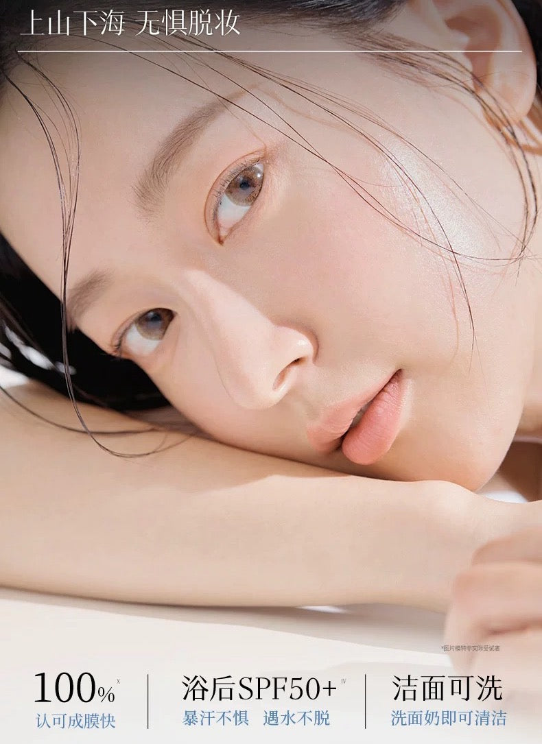 Herborist Extra UV Protective Emulsion 2.0 SPF50+ PA++++ 40g 佰草集新清透修护防晒乳2.0