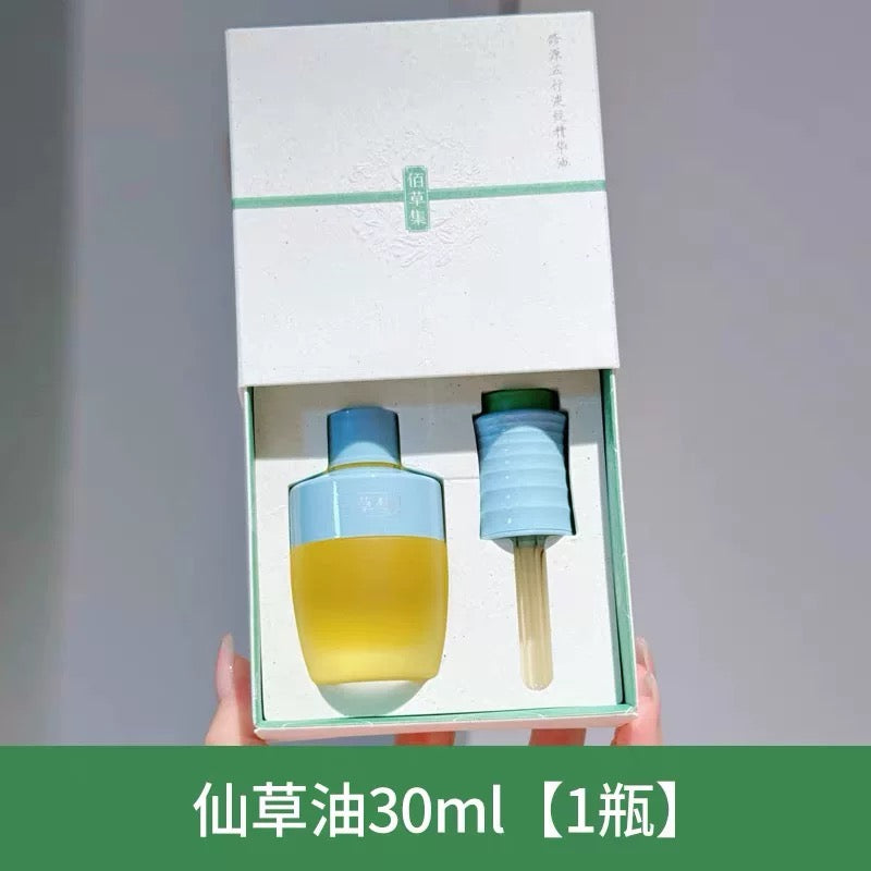 Herborist Repairing Five Elements Wrinkle-Reducing Essence Oil 5ml/30ml 佰草集修源五行淡纹精华油