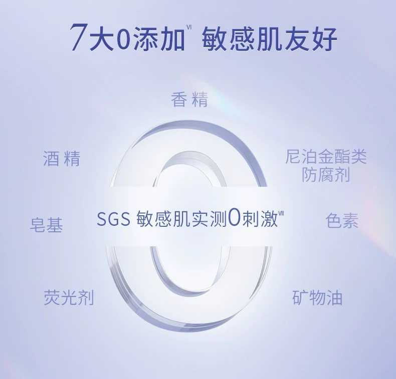 Herborist Soothing & Moisturizing Cleansing Foam 145ml 佰草集舒缓保湿洁面泡