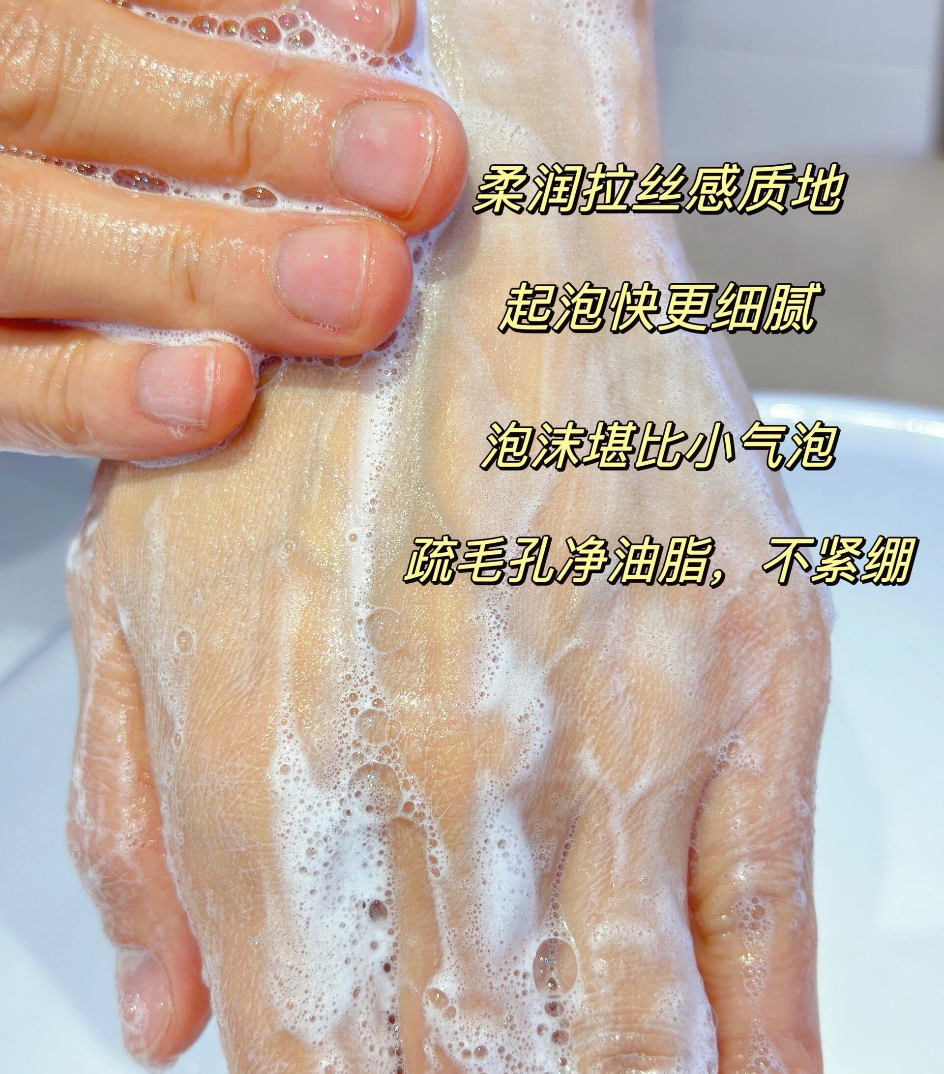 Herborist Tai Chi Regenerating Purifying Cleanser 100g 佰草集太极肌源焕颜洁面乳