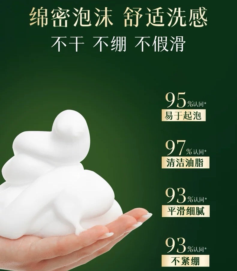 Herborist Tai Chi Regenerating Purifying Cleanser 100g 佰草集太极肌源焕颜洁面乳