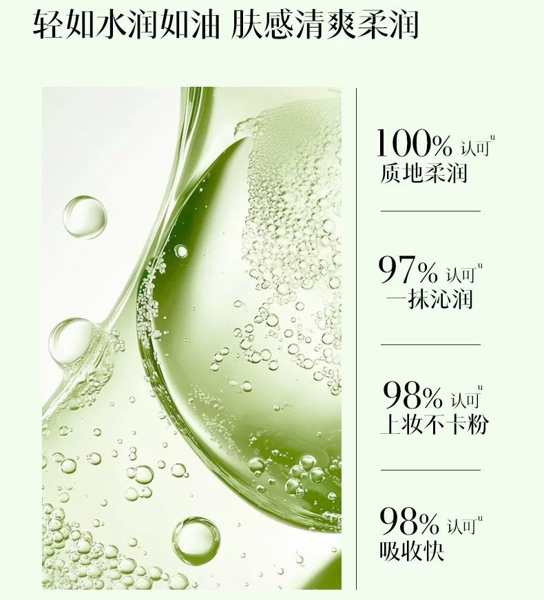 Herborist Tai Chi Regenerating Repair & Firming Lotion 2.0 200ml 佰草集太极肌源修护紧塑精华水2.0