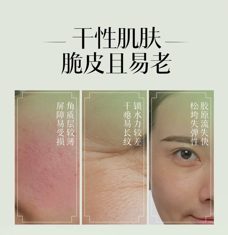 Herborist Tai Chi Regenerating Repair & Firming Lotion 2.0 200ml 佰草集太极肌源修护紧塑精华水2.0